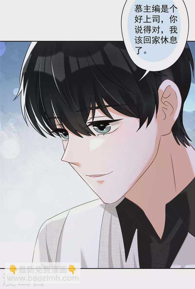 第68话 宣誓主权-第69话