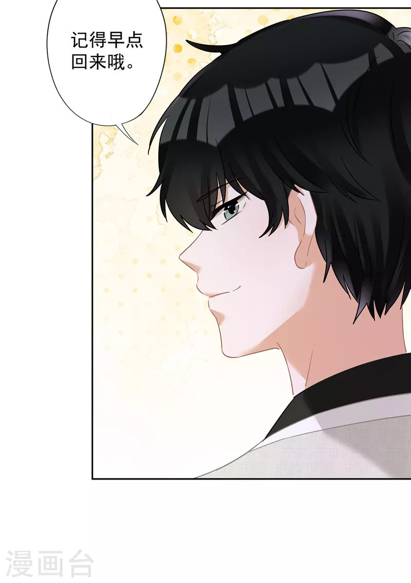 第68话 宣誓主权-第69话