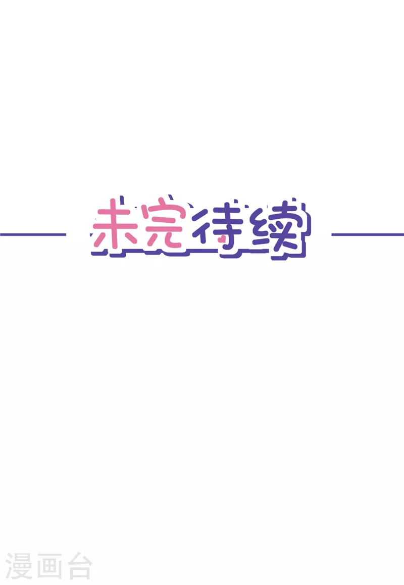第68话 宣誓主权-第69话