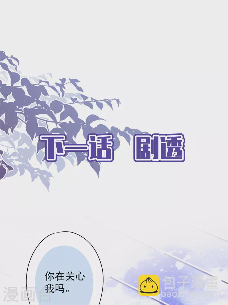 第68话 宣誓主权-第69话