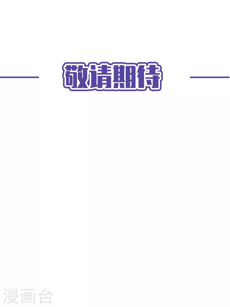 第68话 宣誓主权-第69话