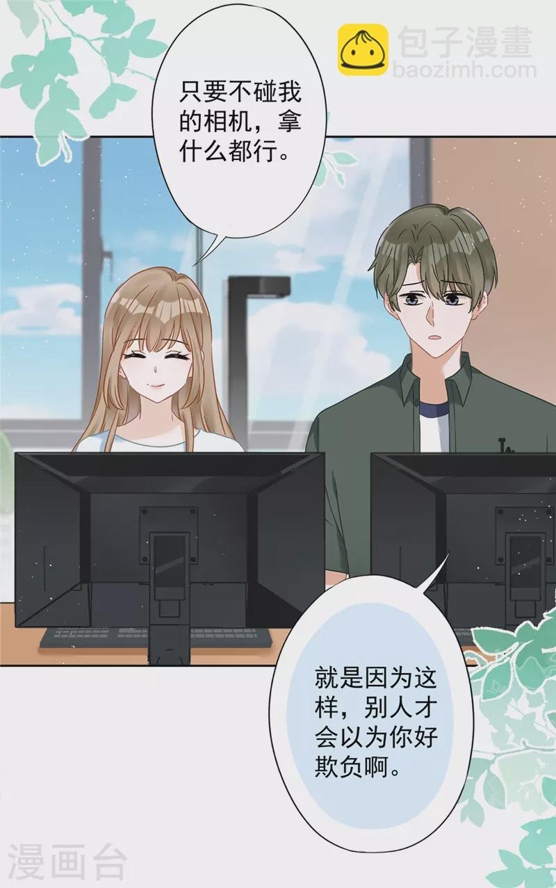 第68话 宣誓主权-第69话