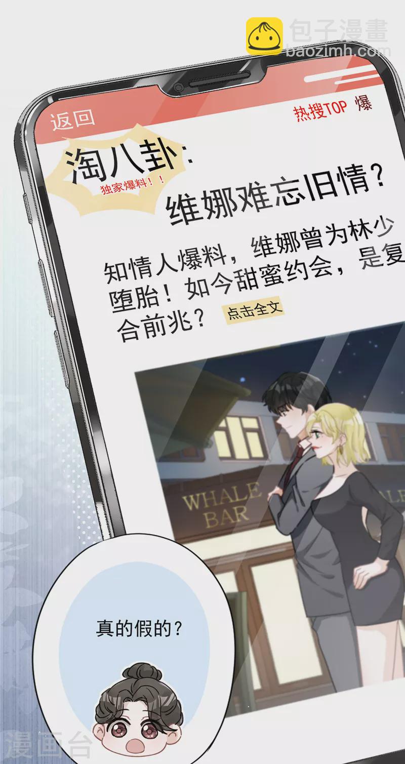 第68话 宣誓主权-第69话