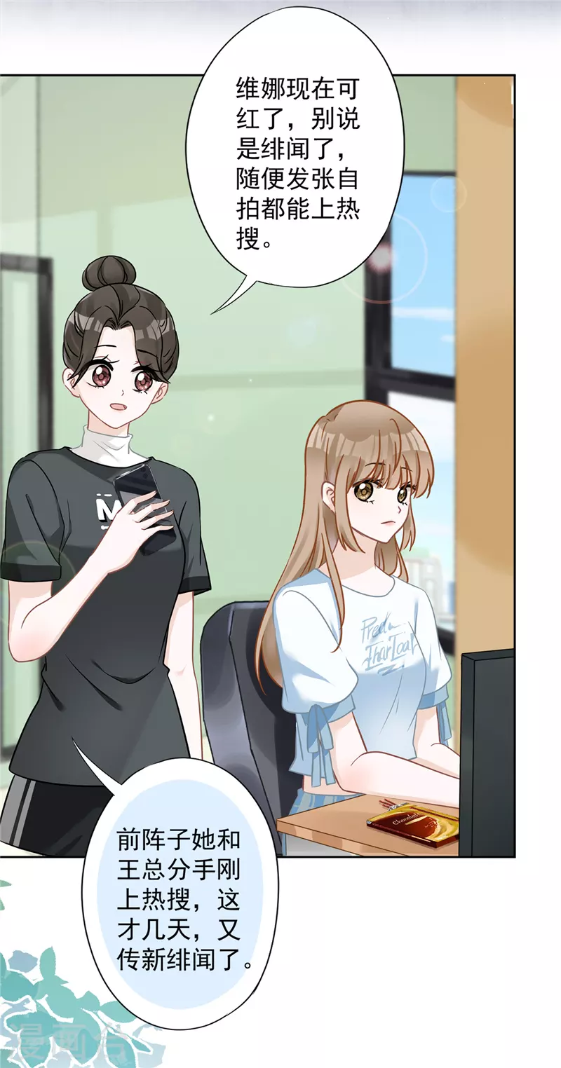 第68话 宣誓主权-第69话