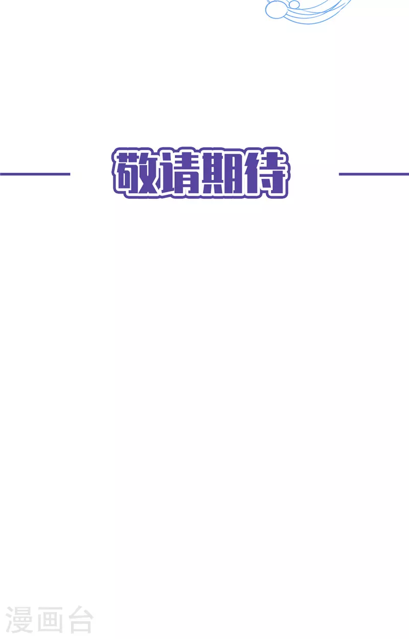 第70话 你喜欢我-第71话