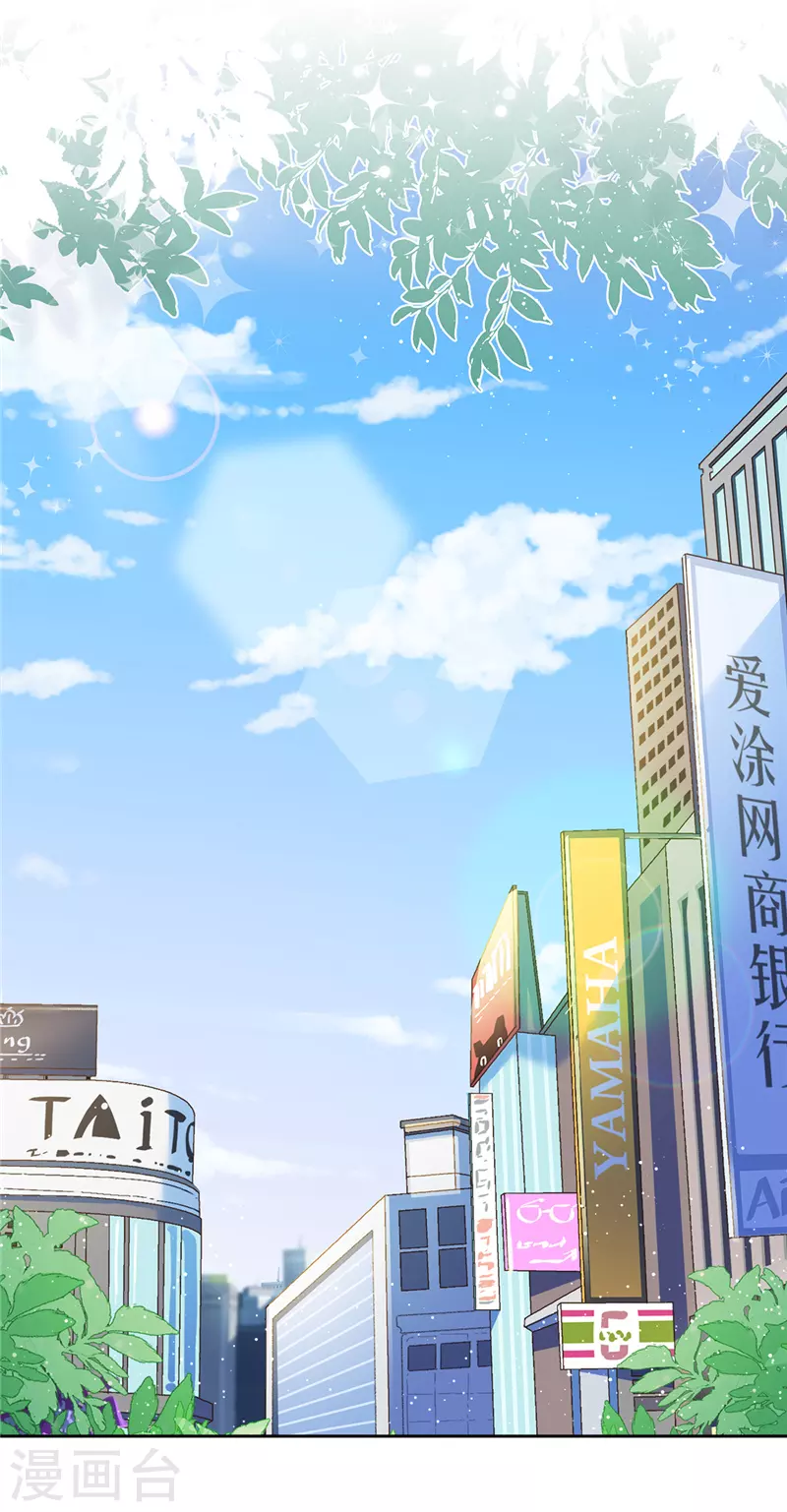 第72话 手撕渣男-第73话