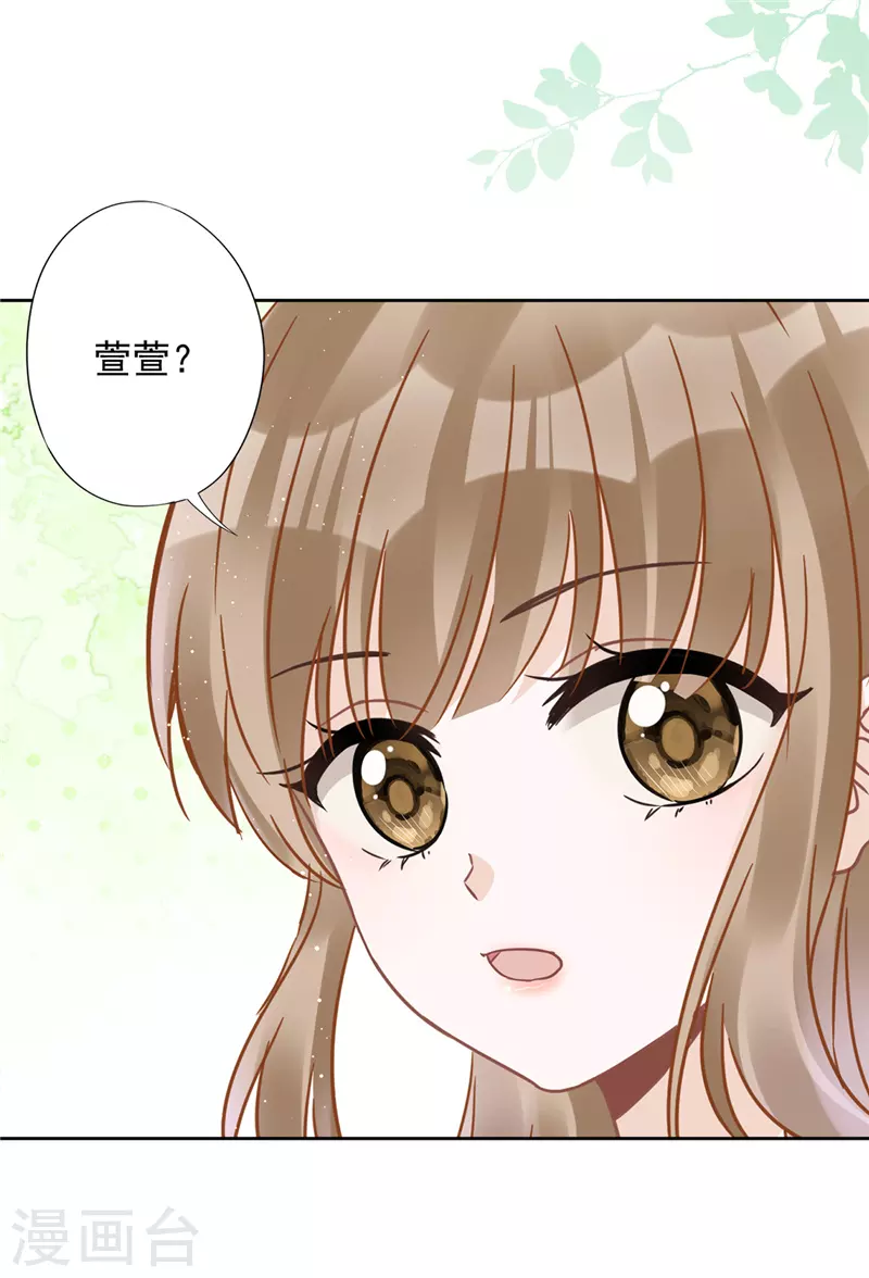 第72话 手撕渣男-第73话