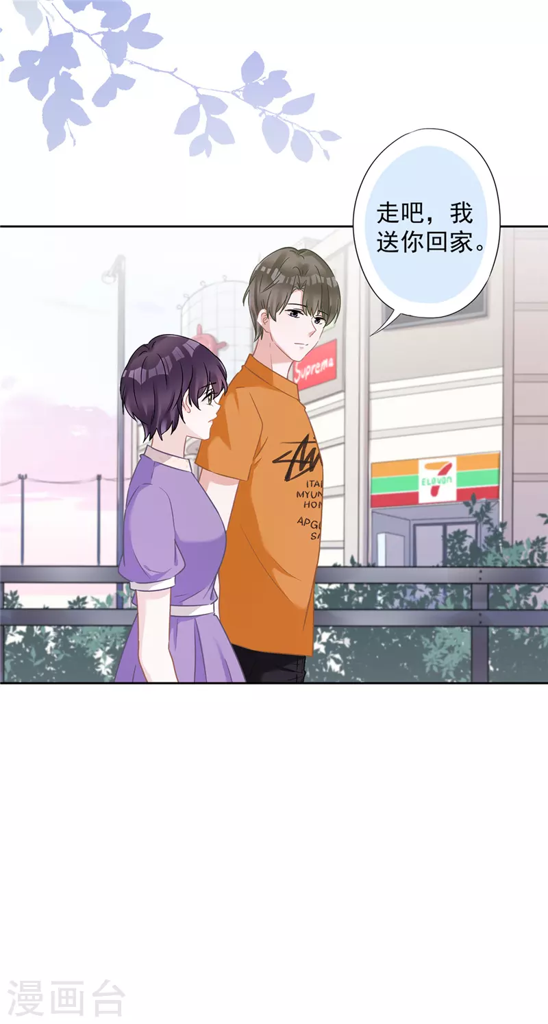 第74话 小别胜新婚-第75话