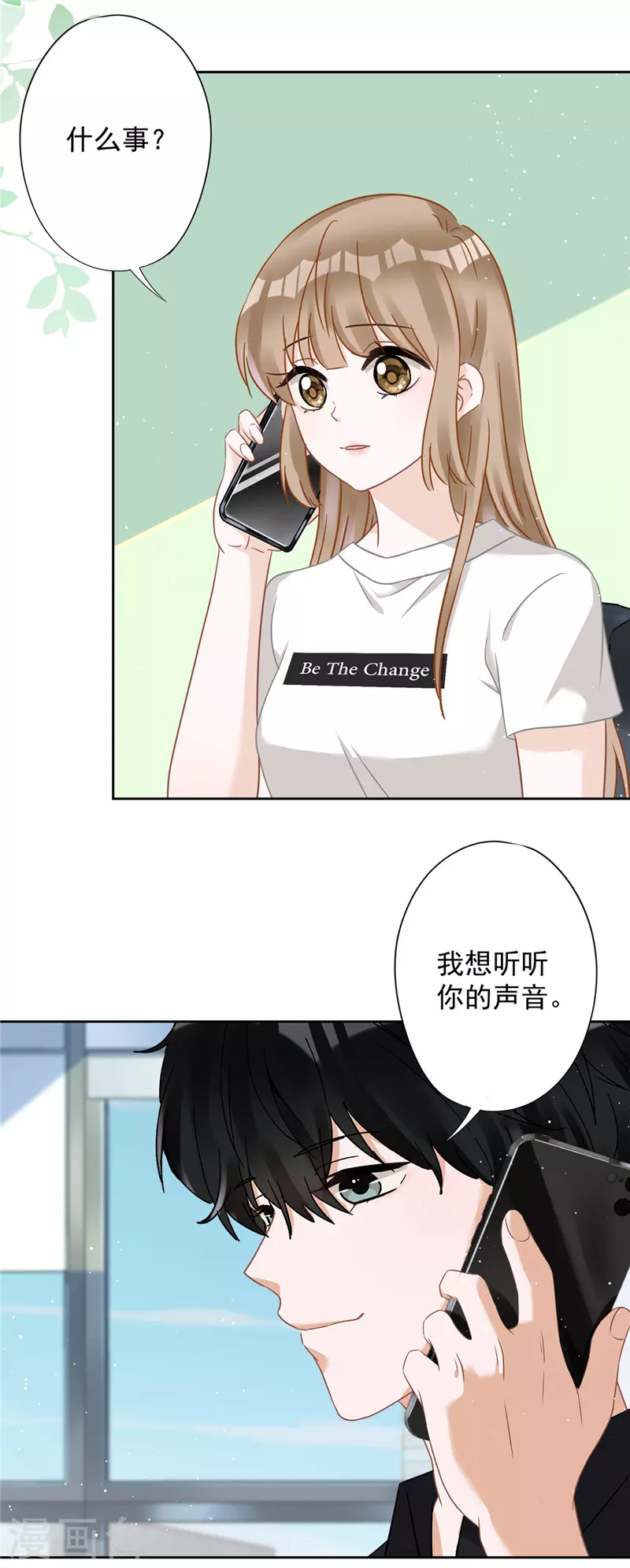 第74话 小别胜新婚-第75话