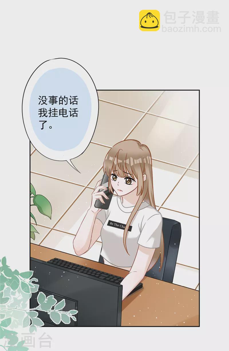 第74话 小别胜新婚-第75话