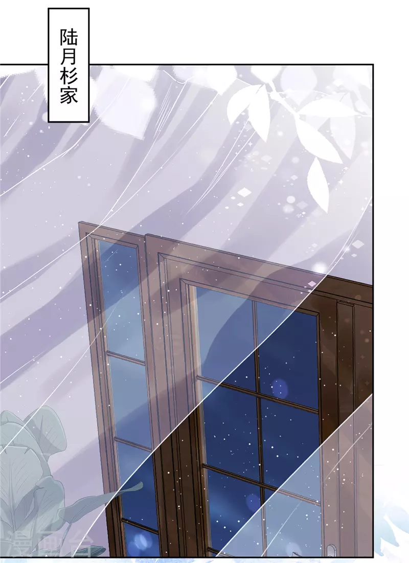 第74话 小别胜新婚-第75话