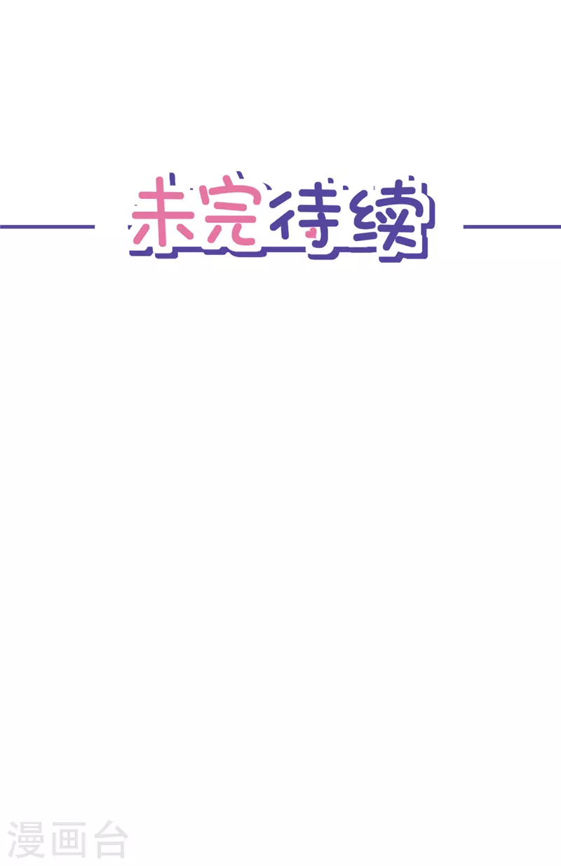 第74话 小别胜新婚-第75话
