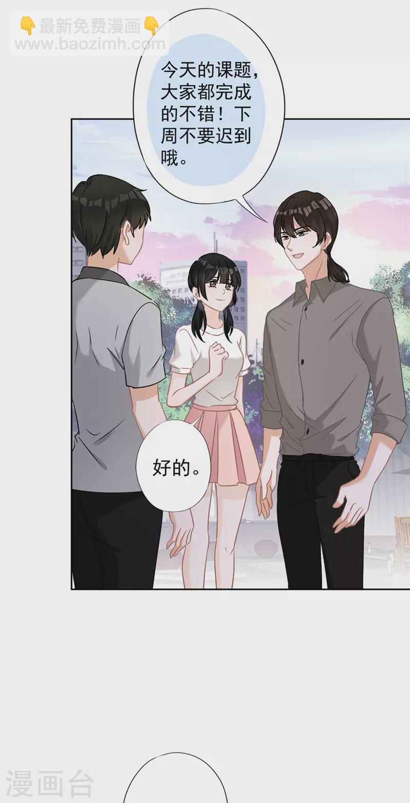 第74话 小别胜新婚-第75话