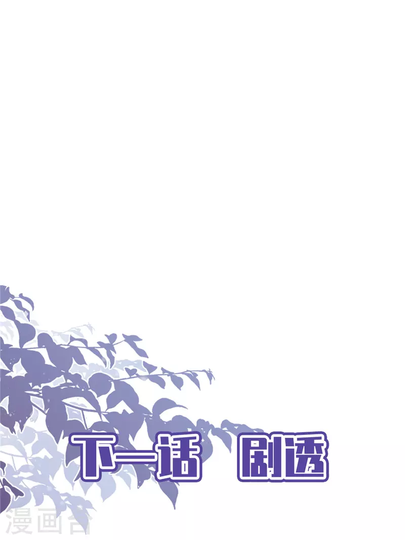 第74话 小别胜新婚-第75话