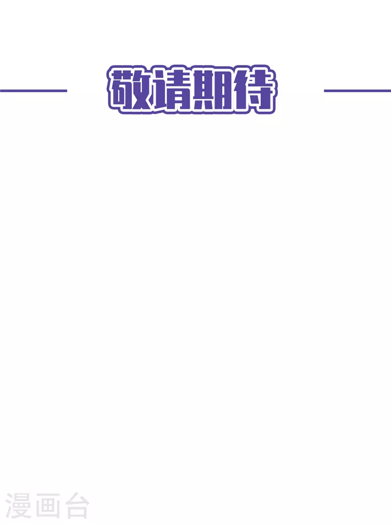 第74话 小别胜新婚-第75话