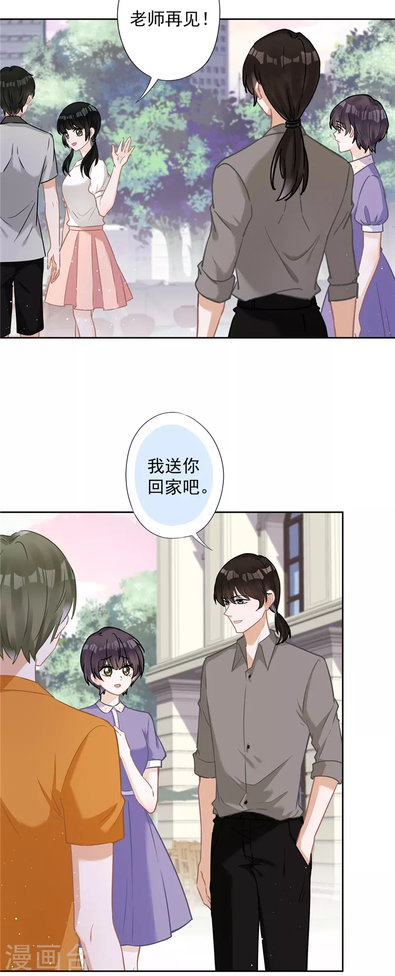 第74话 小别胜新婚-第75话