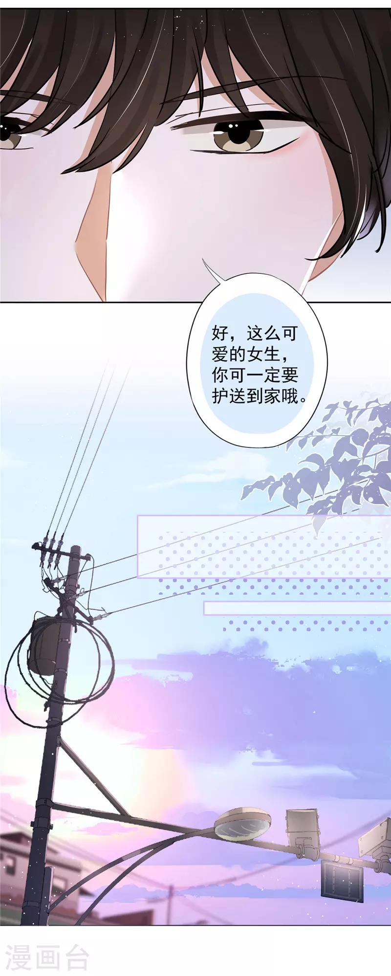 第74话 小别胜新婚-第75话