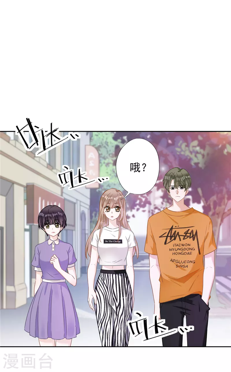 第74话 小别胜新婚-第75话