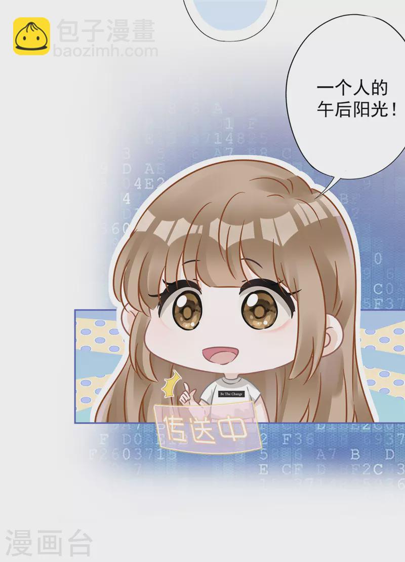第74话 小别胜新婚-第75话