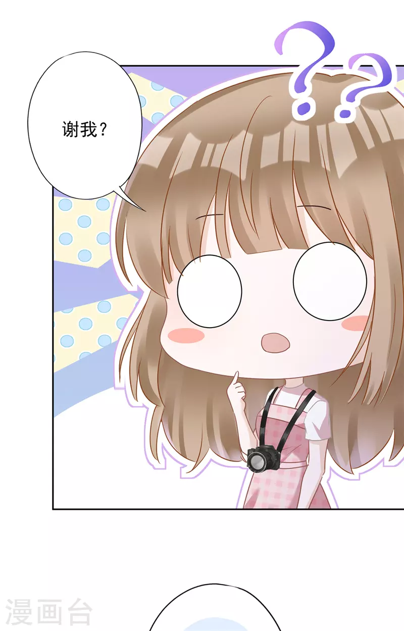 第76话 浪子回头-第77话