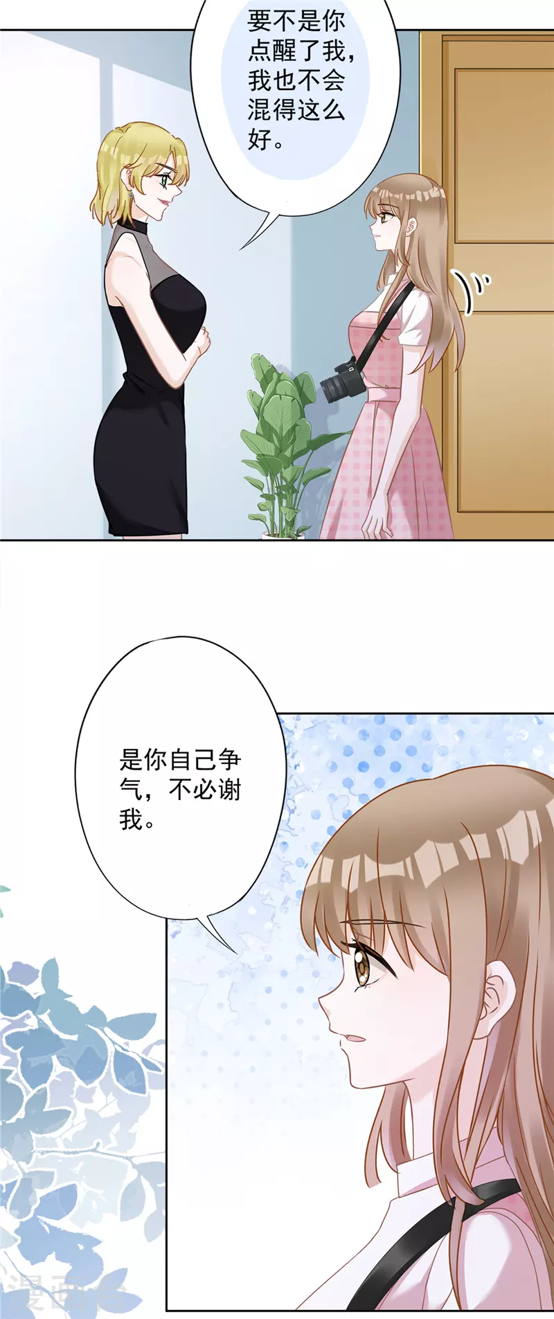 第76话 浪子回头-第77话
