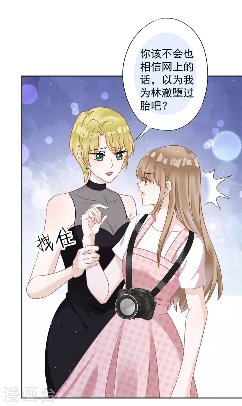 第76话 浪子回头-第77话