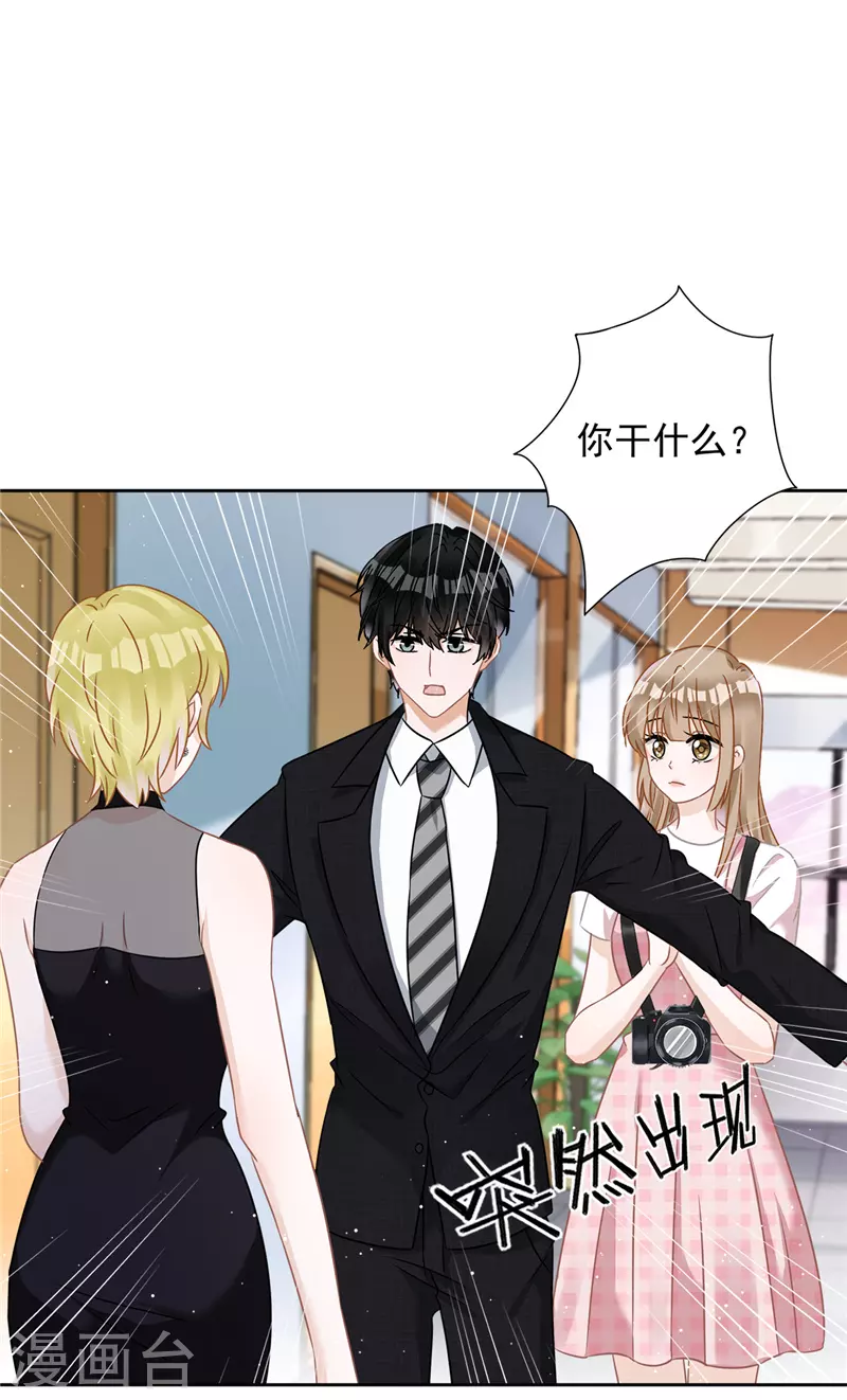 第76话 浪子回头-第77话