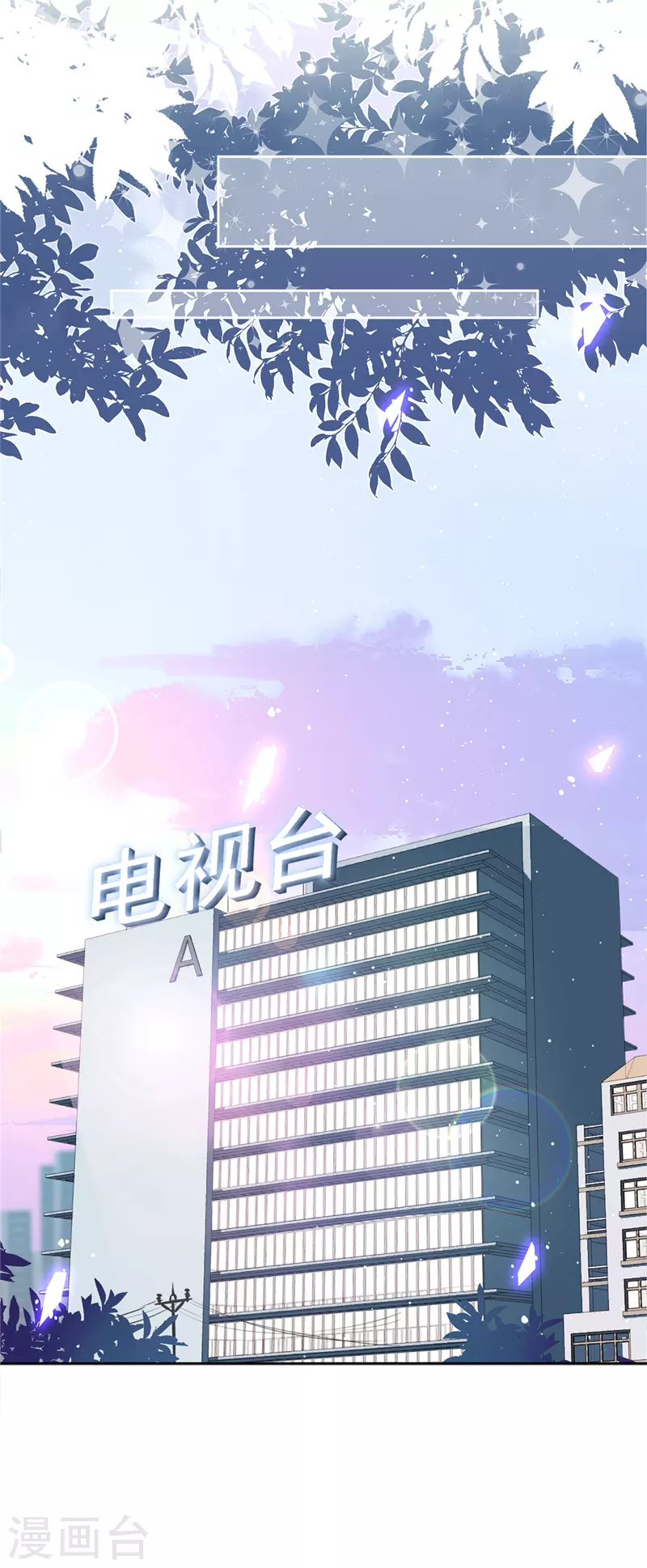 第76话 浪子回头-第77话