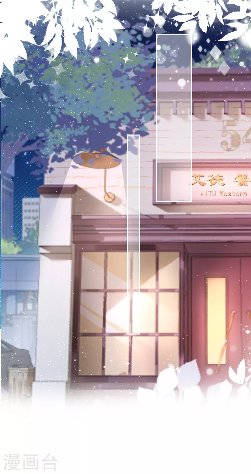 第78话 你喜欢他-第79话