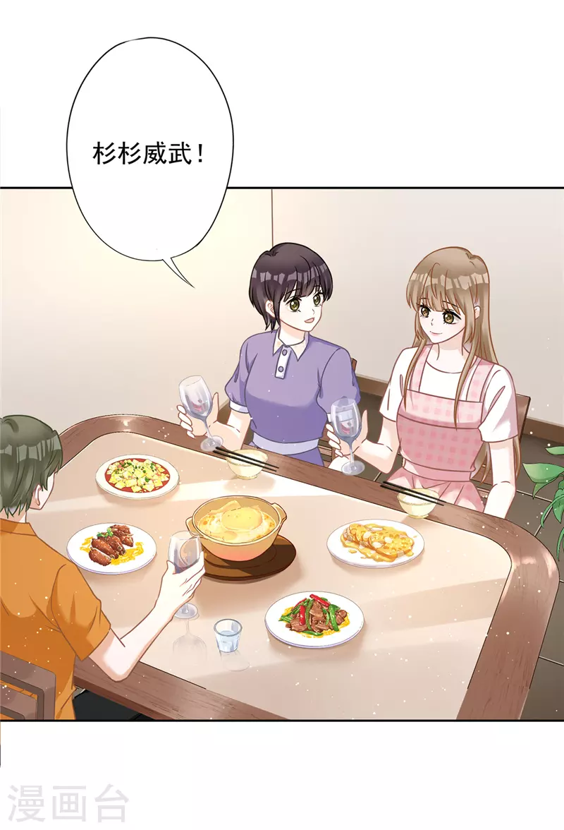 第78话 你喜欢他-第79话