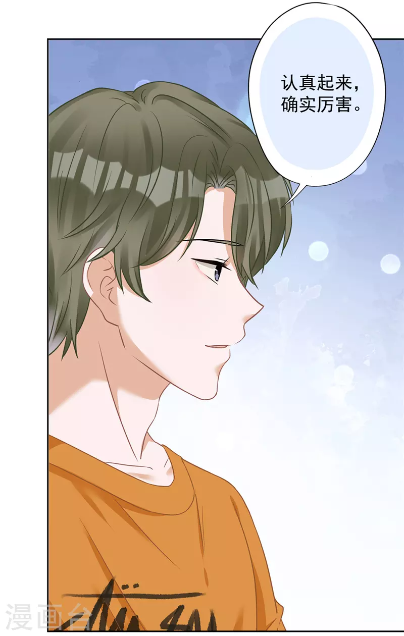 第78话 你喜欢他-第79话