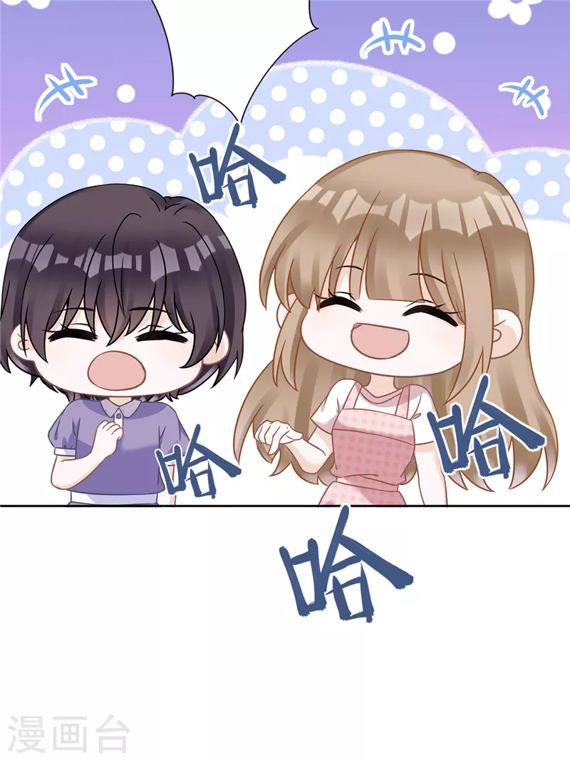 第78话 你喜欢他-第79话