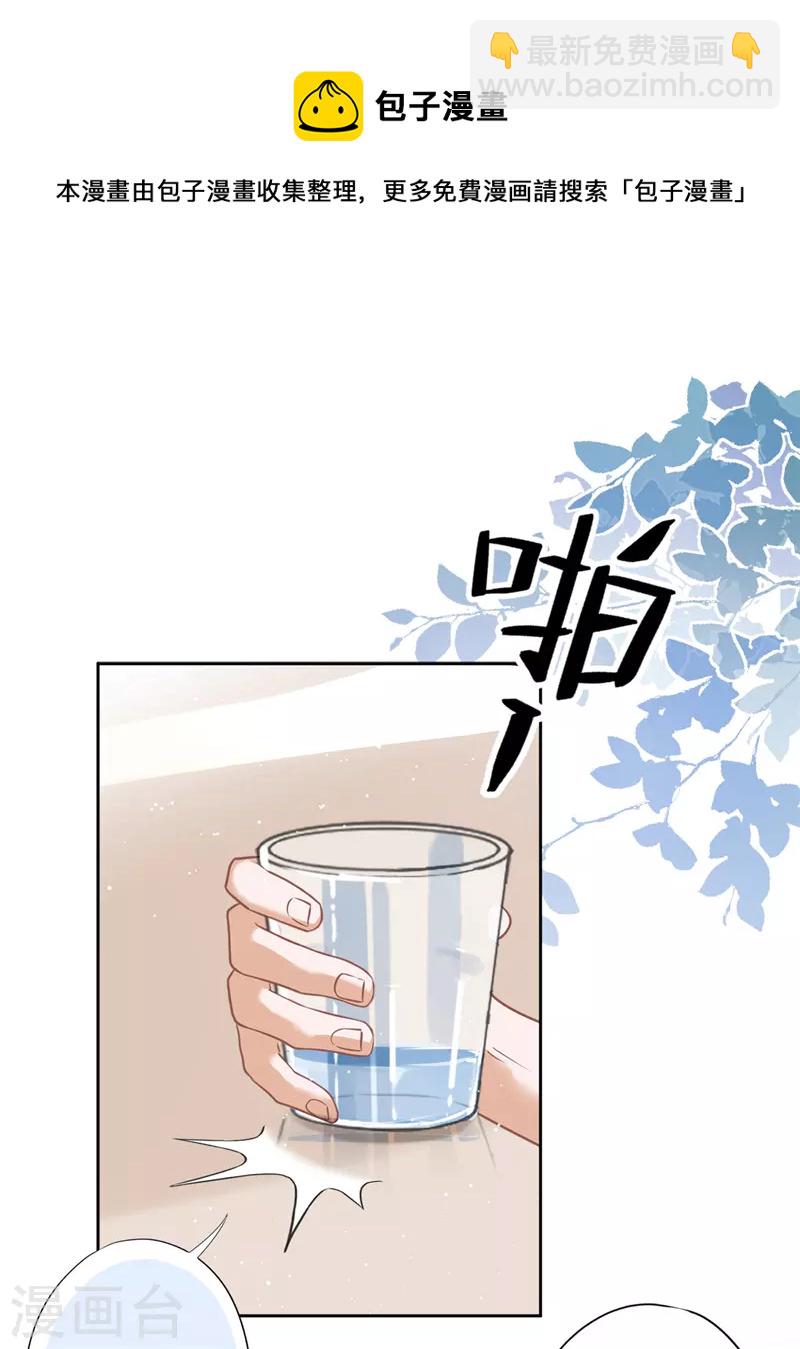 第78话 你喜欢他-第79话