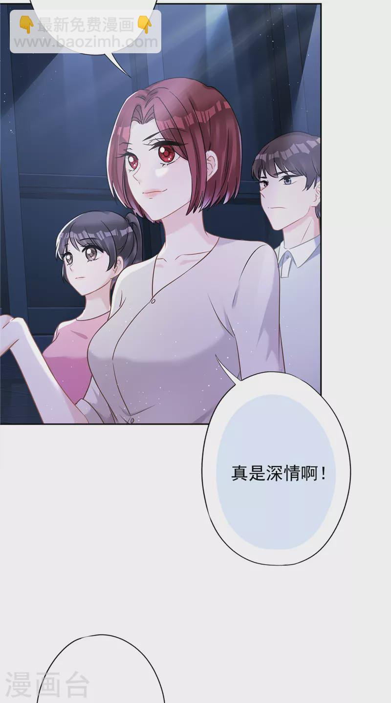 第78话 你喜欢他-第79话