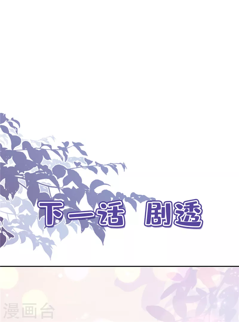 第8话 衣冠禽兽-第9话