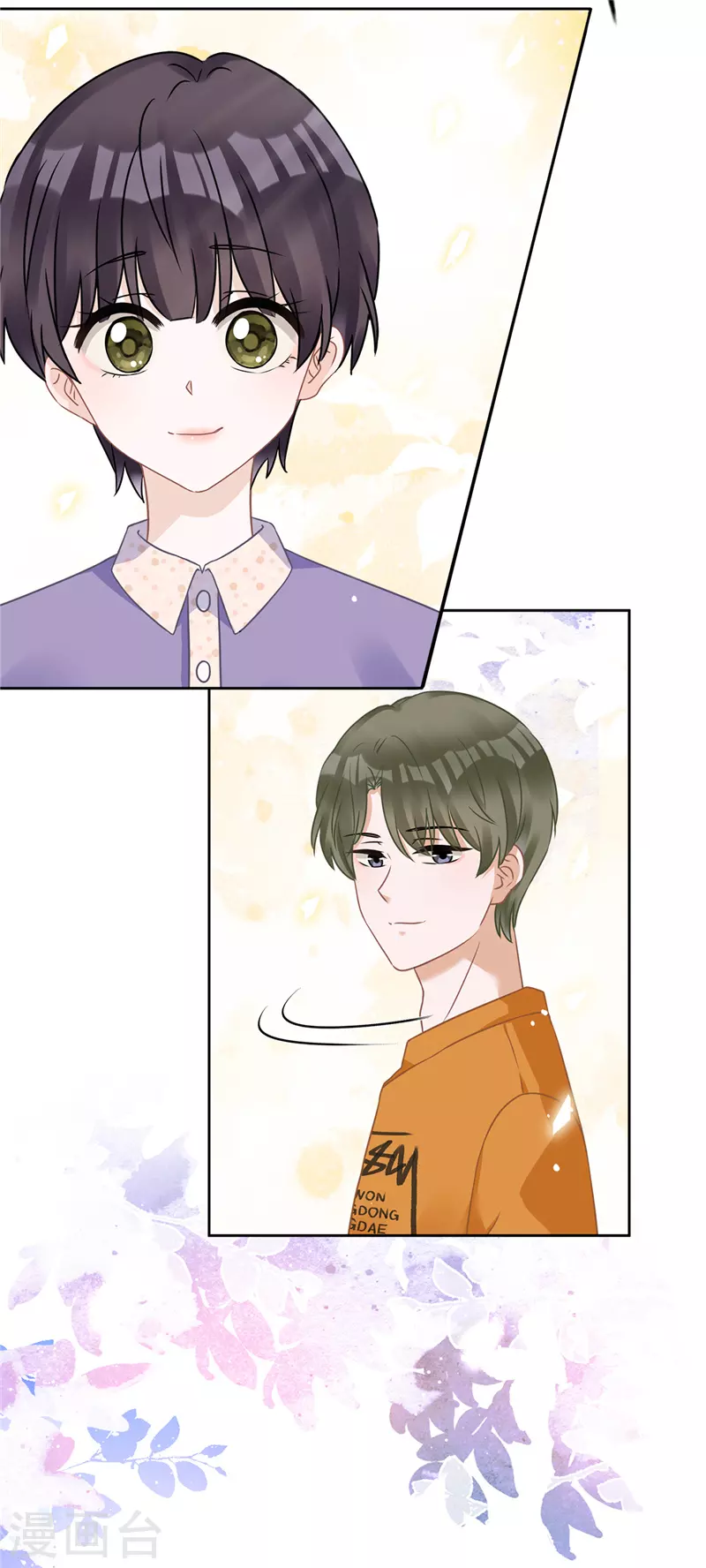 第1季最终话 去我的卧室-第81话