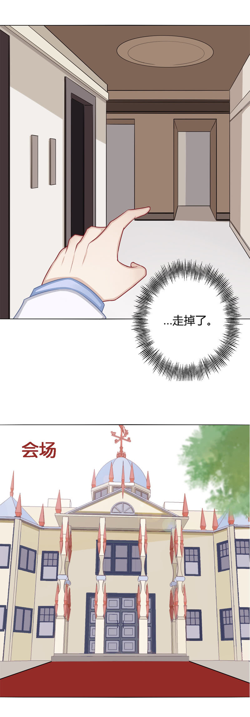 神秘的活动-第27话