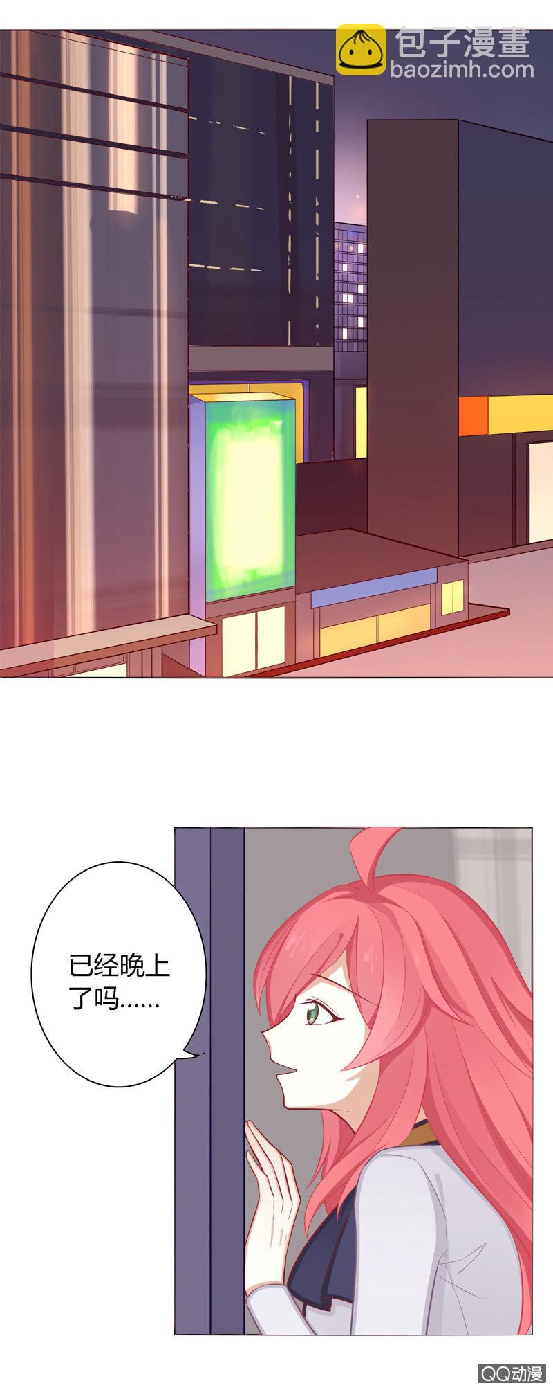 这算是约会吗-第31话