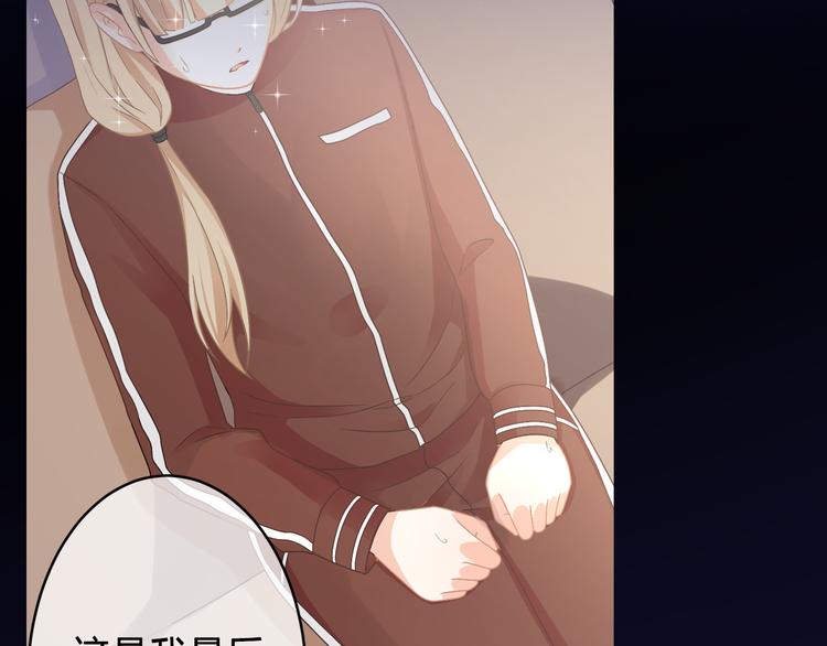 序章  裁缝少女的恋色逆袭-第1话