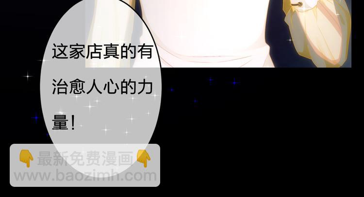 序章  裁缝少女的恋色逆袭-第1话