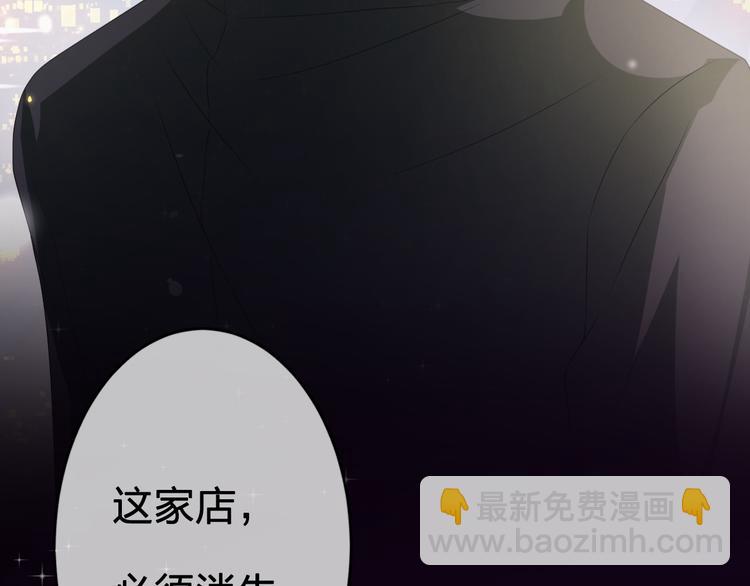 序章  裁缝少女的恋色逆袭-第1话
