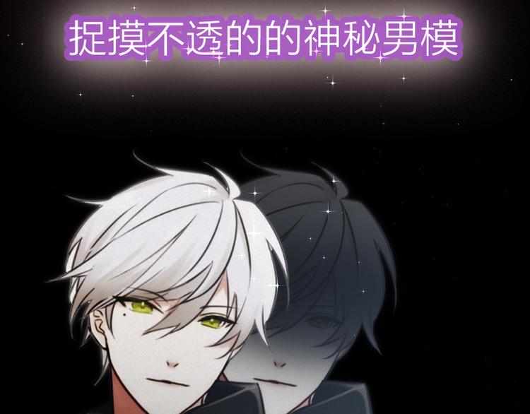 序章  裁缝少女的恋色逆袭-第1话