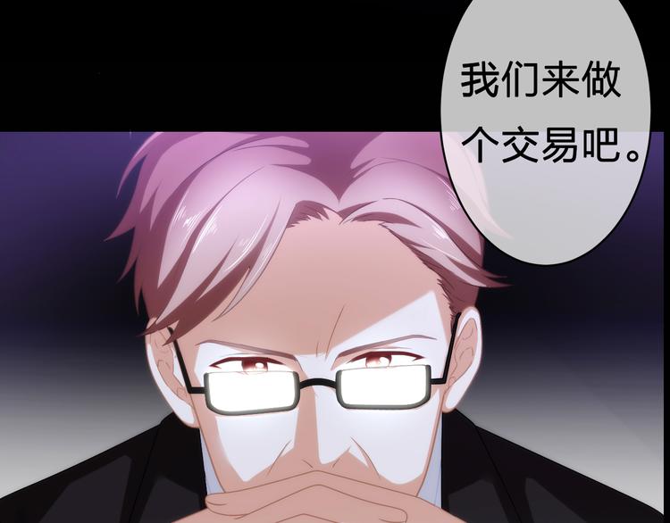 序章  裁缝少女的恋色逆袭-第1话