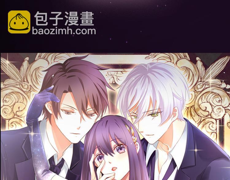 序章  裁缝少女的恋色逆袭-第1话