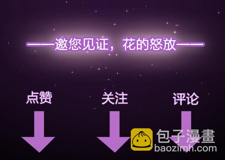 序章  裁缝少女的恋色逆袭-第1话