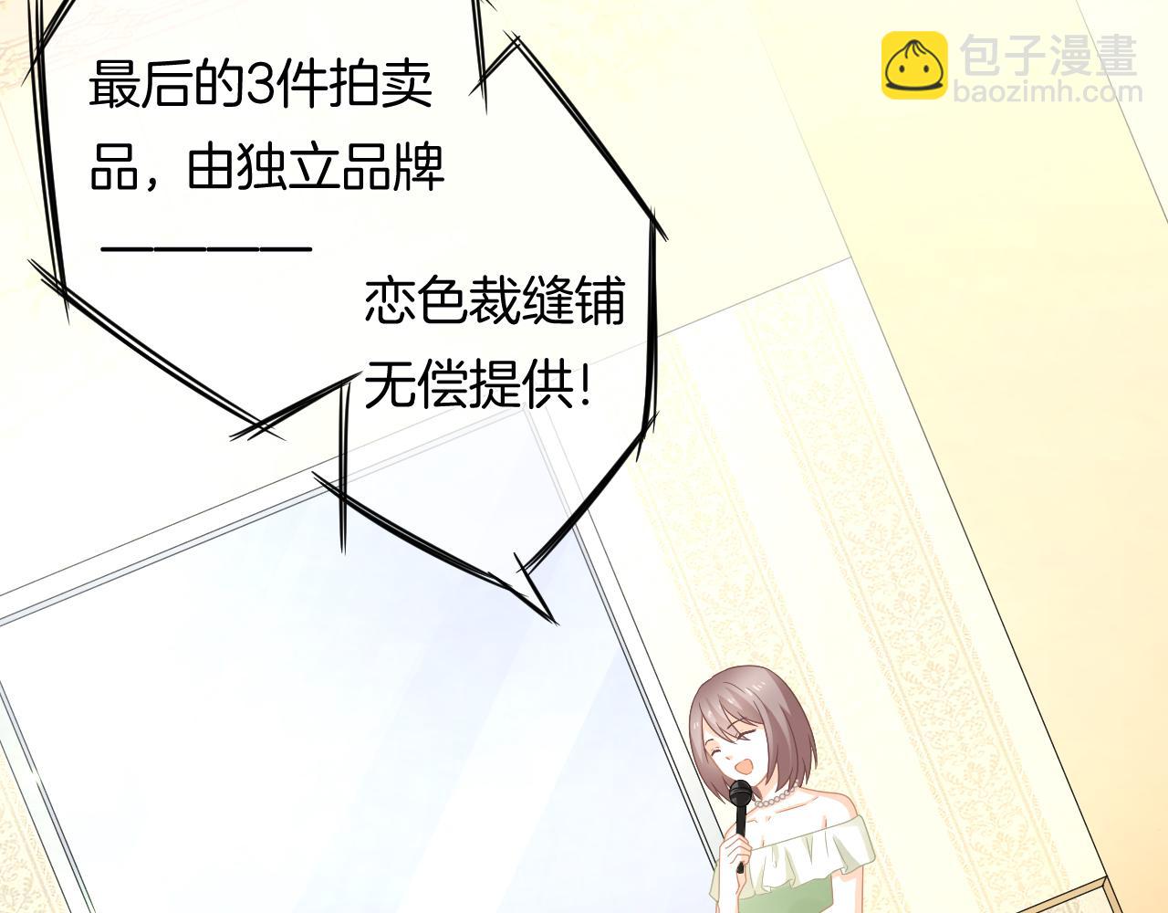 第10话 雾中少女(1/3)-第11话