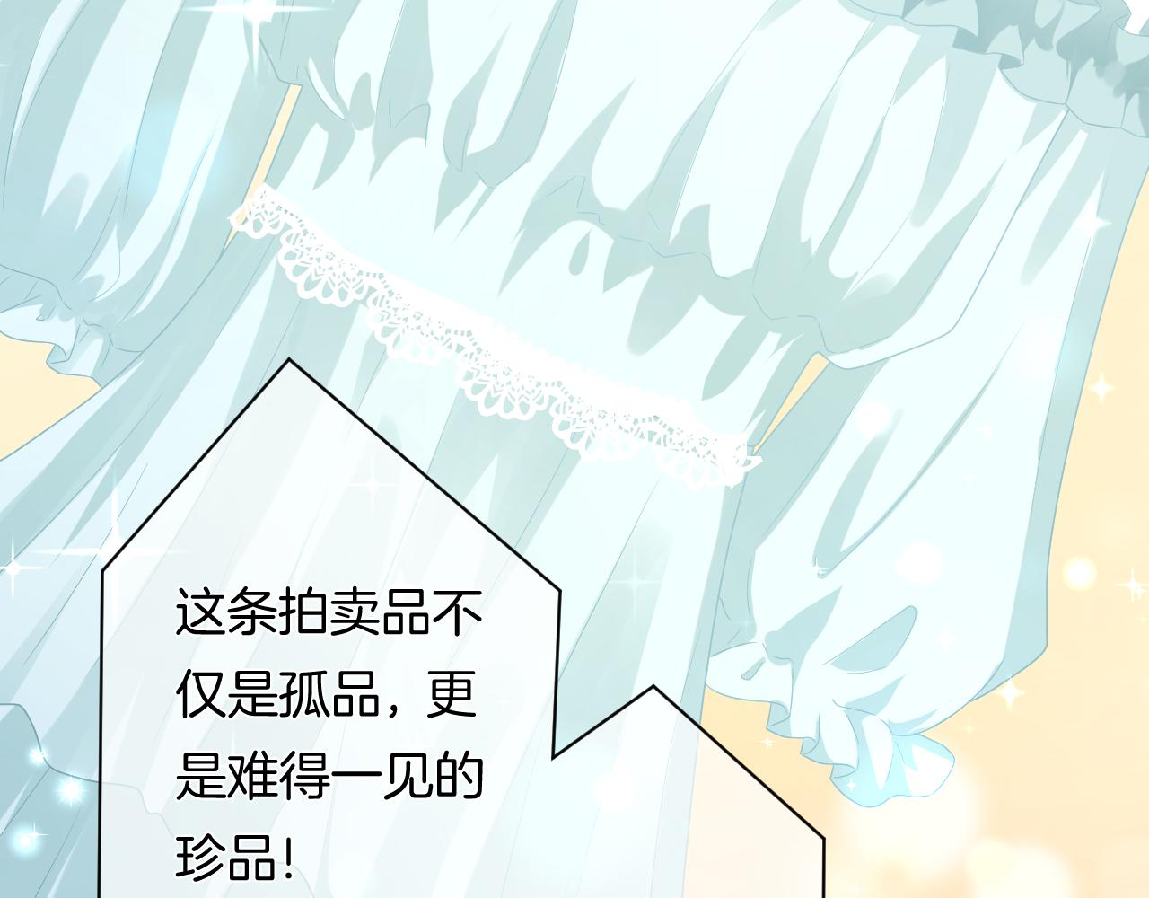 第10话 雾中少女(1/3)-第11话