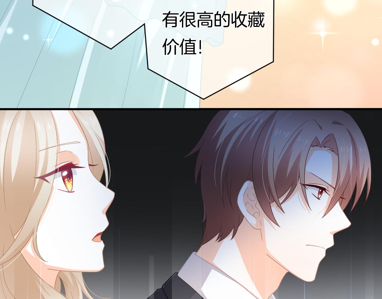 第10话 雾中少女(1/3)-第11话