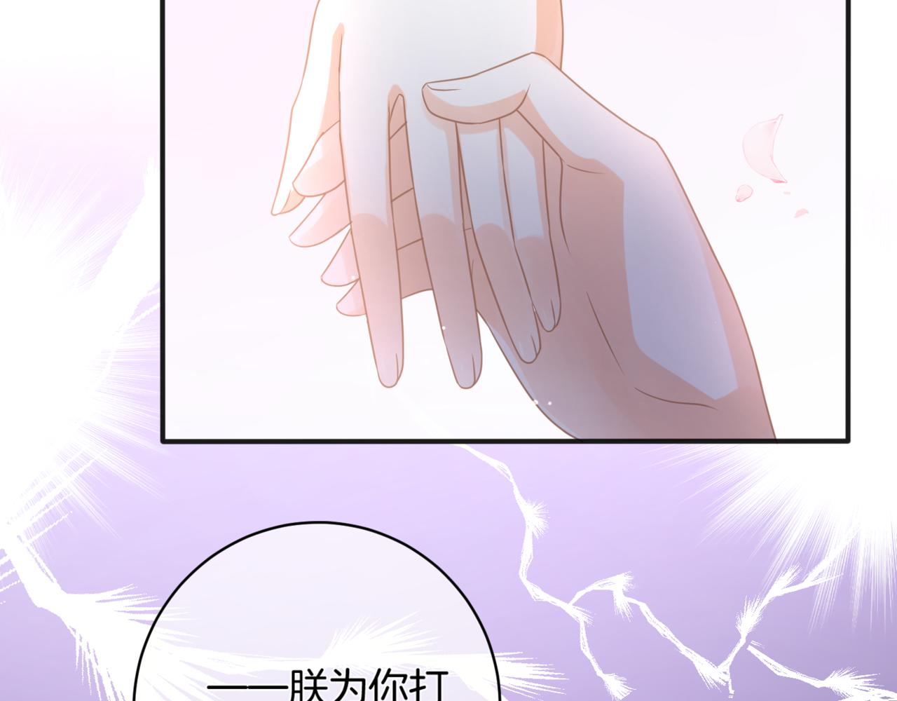 第12话 我是你的备胎吗？(1/3)-第13话