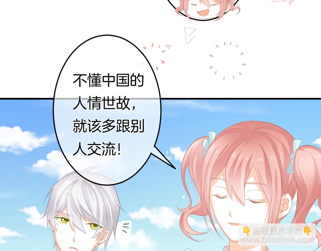 第12话 我是你的备胎吗？(1/3)-第13话